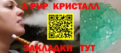 гашишное масло Троицк