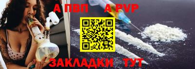 МДПВ Трёхгорный