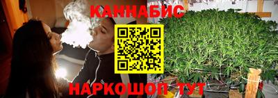 гашишное масло Троицк