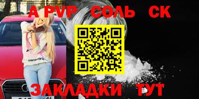 МДПВ Трёхгорный