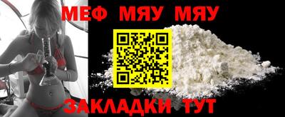 гашишное масло Троицк