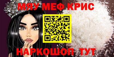 МДПВ Трёхгорный
