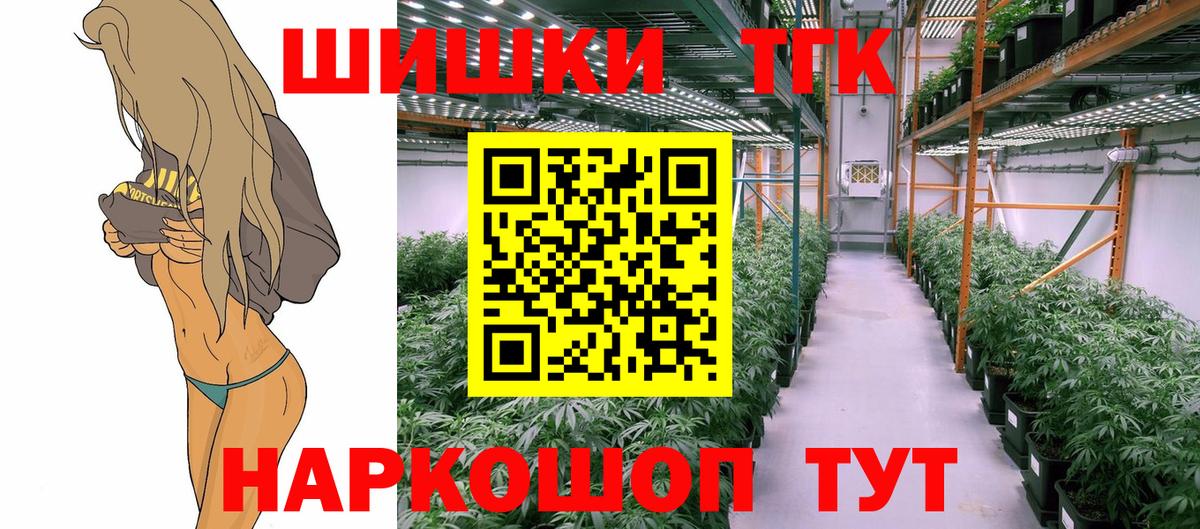 Бошки марихуана тримм Бахчисарай